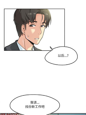 爸爸也疯狂 1-4話_03_05_jkwk