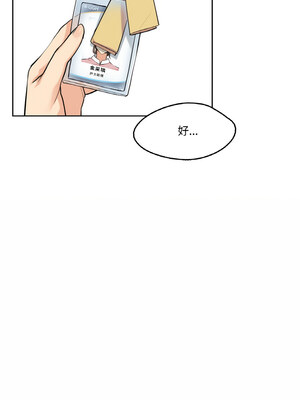 爸爸也疯狂 1-4話_04_4_xnva