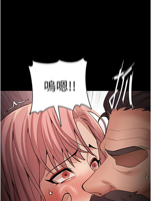 癡漢成癮 121-122話_121_03_bvgy