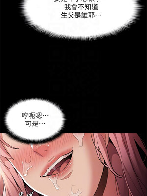 癡漢成癮 121-122話_121_11_hrxq