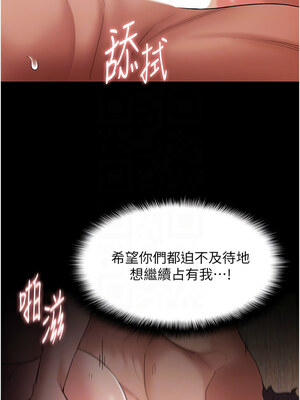 癡漢成癮 121-122話_122_09_cdqd