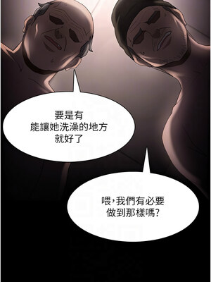 癡漢成癮 121-122話_122_11_maeu