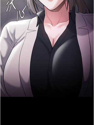 癡漢成癮 121-122話_122_14_qoln