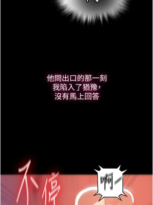 秘密教學 263-264話_263_03_hbeb