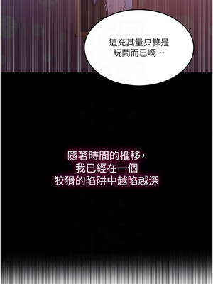 秘密教學 263-264話_263_05_jrdj