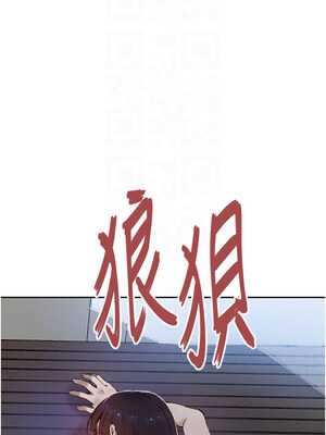 秘密教學 263-264話_263_09_gblh