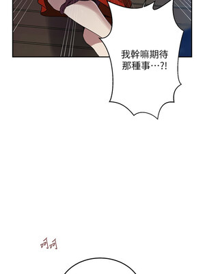 秘密教學 263-264話_263_10_takv