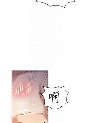 秘密教學 263-264話_264_05_wxmc