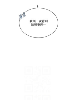 秘密教學 263-264話_264_06_cocu