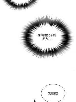 秘密教學 263-264話_264_07_vpyd