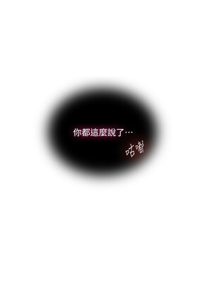 秘密教學 263-264話_264_08_vvuq