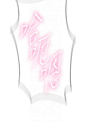 秘密教學 263-264話_264_09_vewi