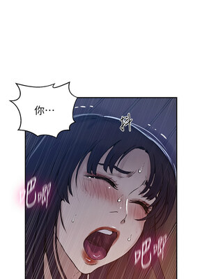 秘密教學 263-264話_264_10_aies