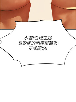 人妻獵人 76-77話_76_02_ykgj