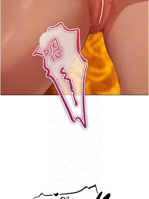 人妻獵人 76-77話_76_05_rcvf