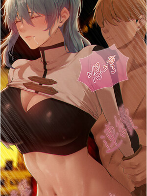 人妻獵人 76-77話_76_06_byup