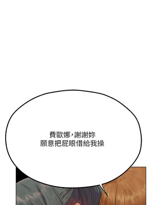 人妻獵人 76-77話_76_07_yhln