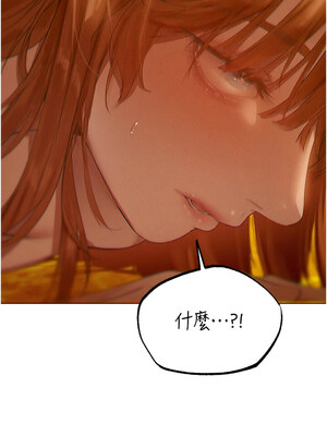 人妻獵人 76-77話_76_15_kmfs