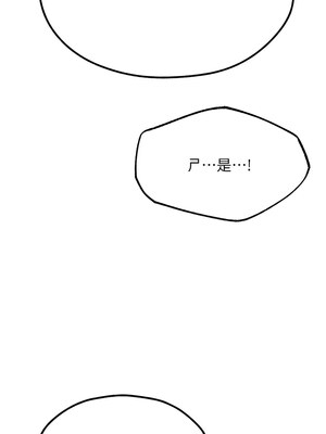 人妻獵人 76-77話_77_01_vdcg