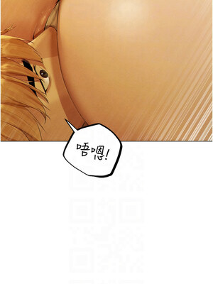 人妻獵人 76-77話_77_05_rppo