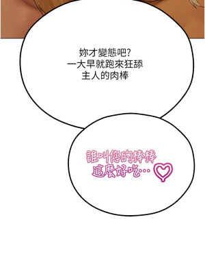 人妻獵人 76-77話_77_06_vkig