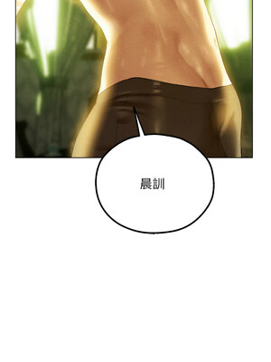 人妻獵人 76-77話_77_07_vvcg