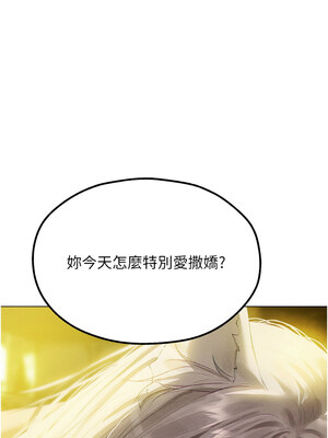 人妻獵人 76-77話_77_08_xwnh