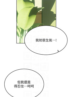 性運刮刮樂 52-53話_52_05_oncn