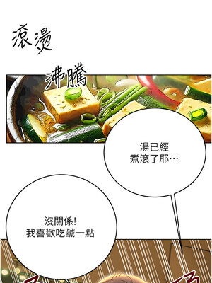 性運刮刮樂 52-53話_52_08_bqrg