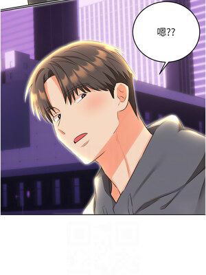 性運刮刮樂 52-53話_52_11_rerf