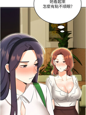 性運刮刮樂 52-53話_52_14_ixmh