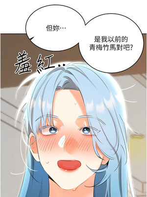 性運刮刮樂 52-53話_53_08_rlct