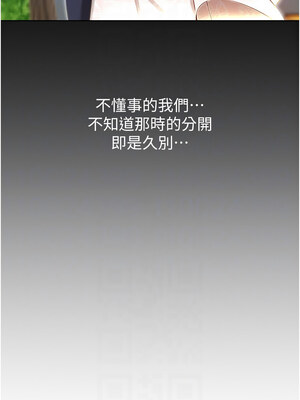 性運刮刮樂 52-53話_53_09_gpmw