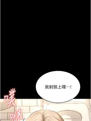 老闆娘的誘惑 48-49話_49_03_jhtb