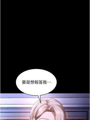 老闆娘的誘惑 48-49話_49_05_hvjq