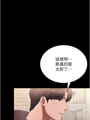 老闆娘的誘惑 48-49話_49_07_exks