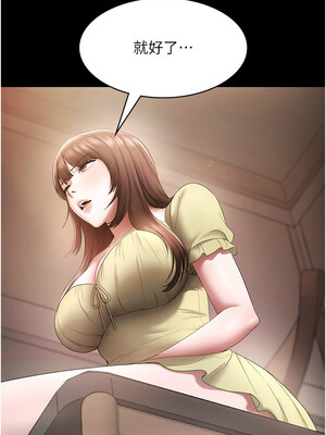 老闆娘的誘惑 48-49話_49_11_nxkw