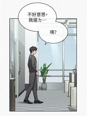 稅金女友 33-34話_34_1_syig