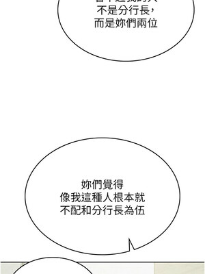 稅金女友 33-34話_34_3_agvw