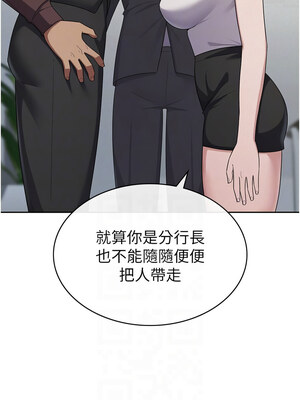 稅金女友 33-34話_34_5_turd