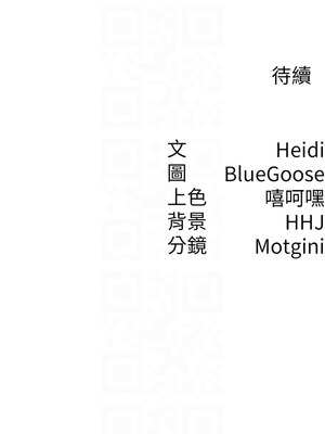 稅金女友 33-34話_34_8_himr