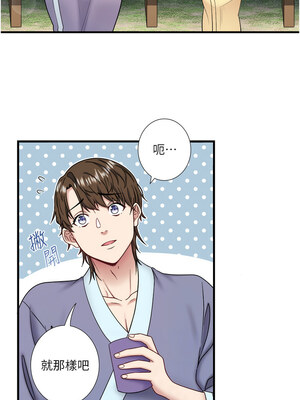 秘密溫泉：混湯旅館 24-25話_24_02_hytf