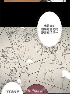 秘密溫泉：混湯旅館 24-25話_24_06_ehmn