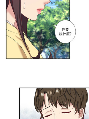 秘密溫泉：混湯旅館 24-25話_24_07_caln