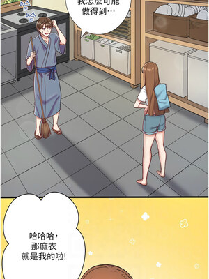 秘密溫泉：混湯旅館 24-25話_24_08_lcca