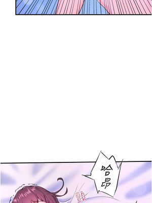 秘密溫泉：混湯旅館 24-25話_25_02_jiie