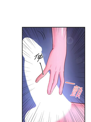 秘密溫泉：混湯旅館 24-25話_25_04_folb