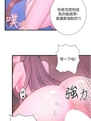 秘密溫泉：混湯旅館 24-25話_25_10_yxya