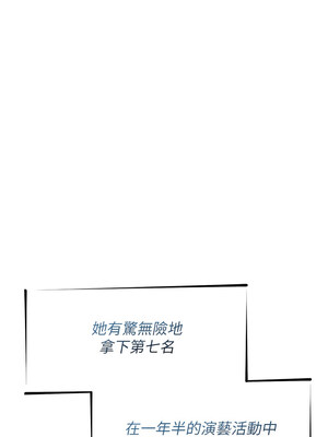 惡次人生 19-20話_19_01_uuua