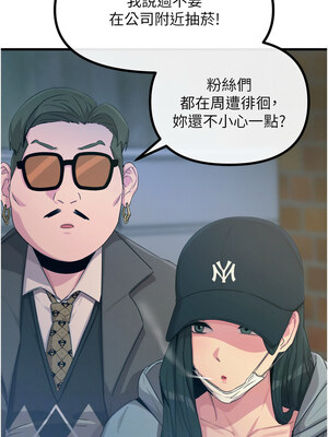 惡次人生 19-20話_19_02_shwp